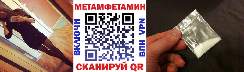 Купить  Бирюсинск  АМФЕТАМИН 98% 