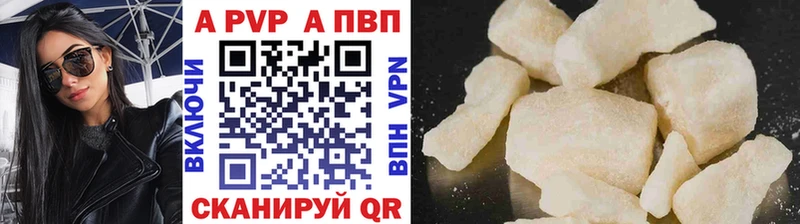 Alpha-PVP VHQ  Купить где  Бирюсинск 