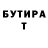ТГК концентрат odd eyed