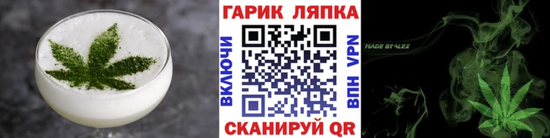 Cannafood конопля  Купить  Бирюсинск 