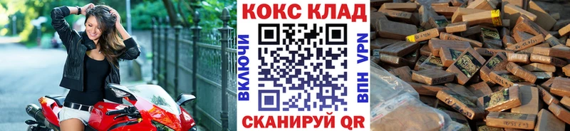 Купить закладки  Бирюсинск  Cocaine VHQ 
