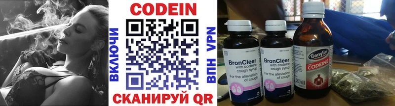 Codein Purple Drank  Купить где  Бирюсинск 
