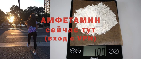 метамфетамин Мегион