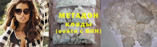 героин Медногорск