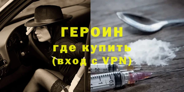 метамфетамин Мегион
