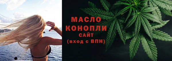 метамфетамин Мегион