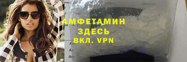 метамфетамин Мегион