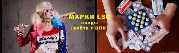 метамфетамин Мегион