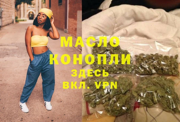 героин Медногорск