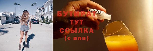 героин Медногорск