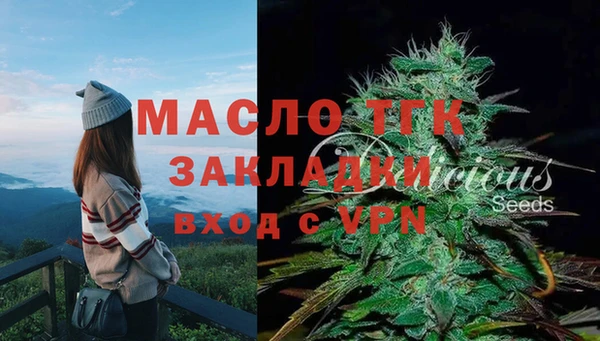метамфетамин Мегион