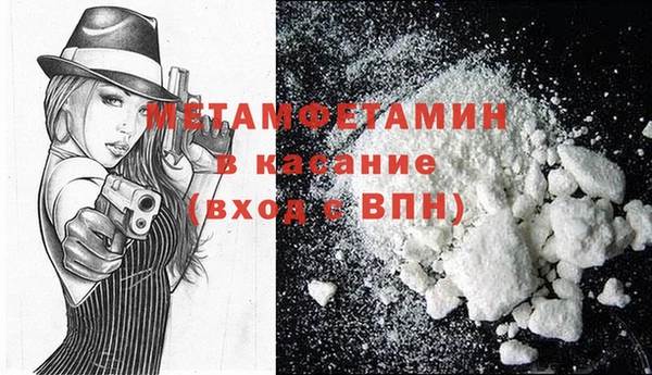 метамфетамин Мегион