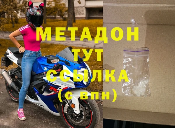 героин Медногорск