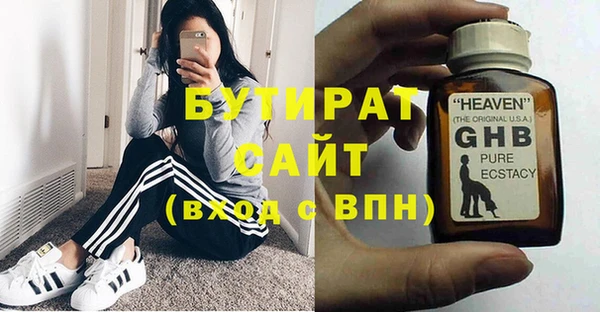 героин Медногорск
