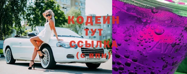 метамфетамин Мегион