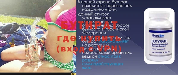 метамфетамин Мегион