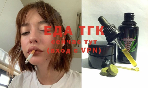 метамфетамин Мегион