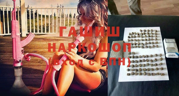 метамфетамин Мегион