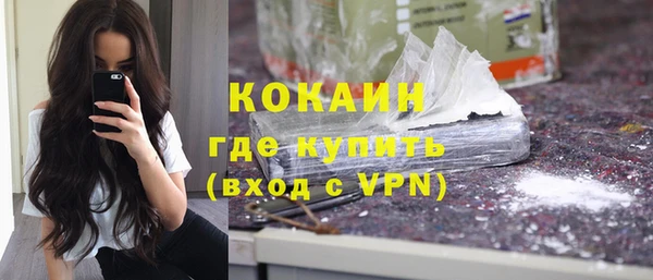 героин Медногорск