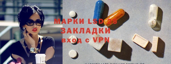 метамфетамин Мегион