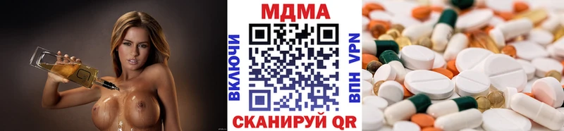 Купить где  Бирюсинск  МДМА кристаллы 