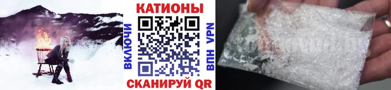 Мефедрон мука Бирюсинск